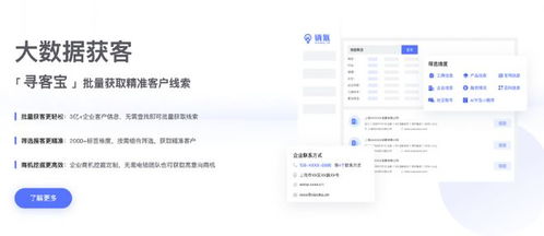 2025年CRM系統(tǒng)最新推薦指南 客戶(hù)管理系統(tǒng)哪家好及信息系統(tǒng)集成解析