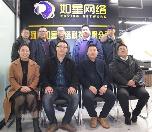 如星網(wǎng)絡(luò)科技 洛陽(yáng)首家全網(wǎng)運(yùn)營(yíng)及培訓(xùn)服務(wù)企業(yè)，助力區(qū)域經(jīng)濟(jì)數(shù)字化轉(zhuǎn)型